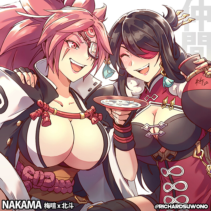 仲間-"Nakama"