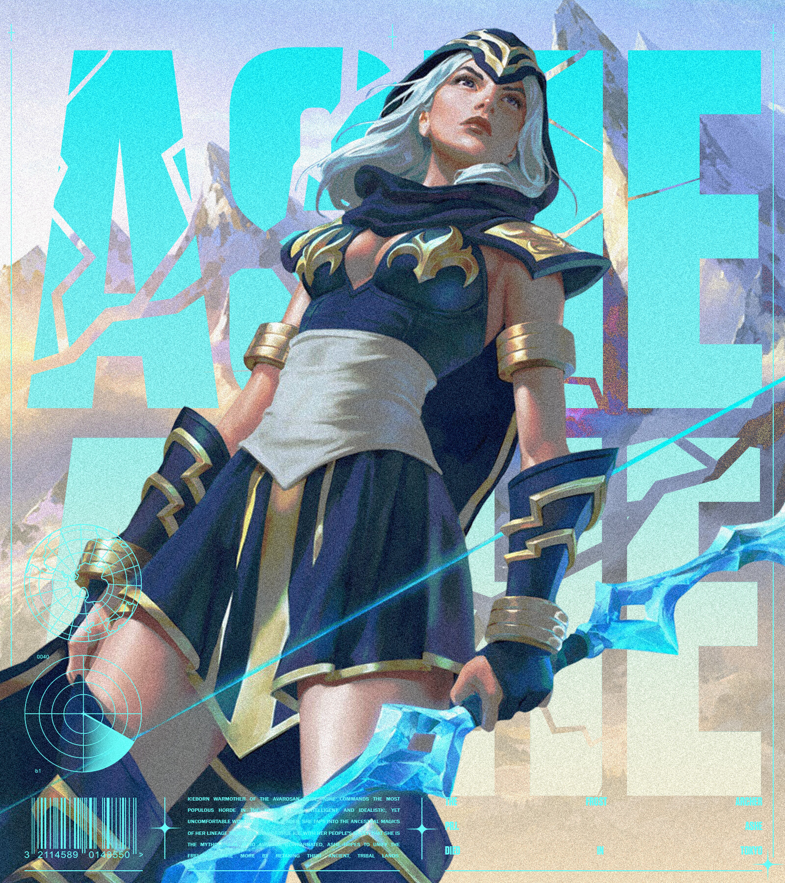 Ashe Marer