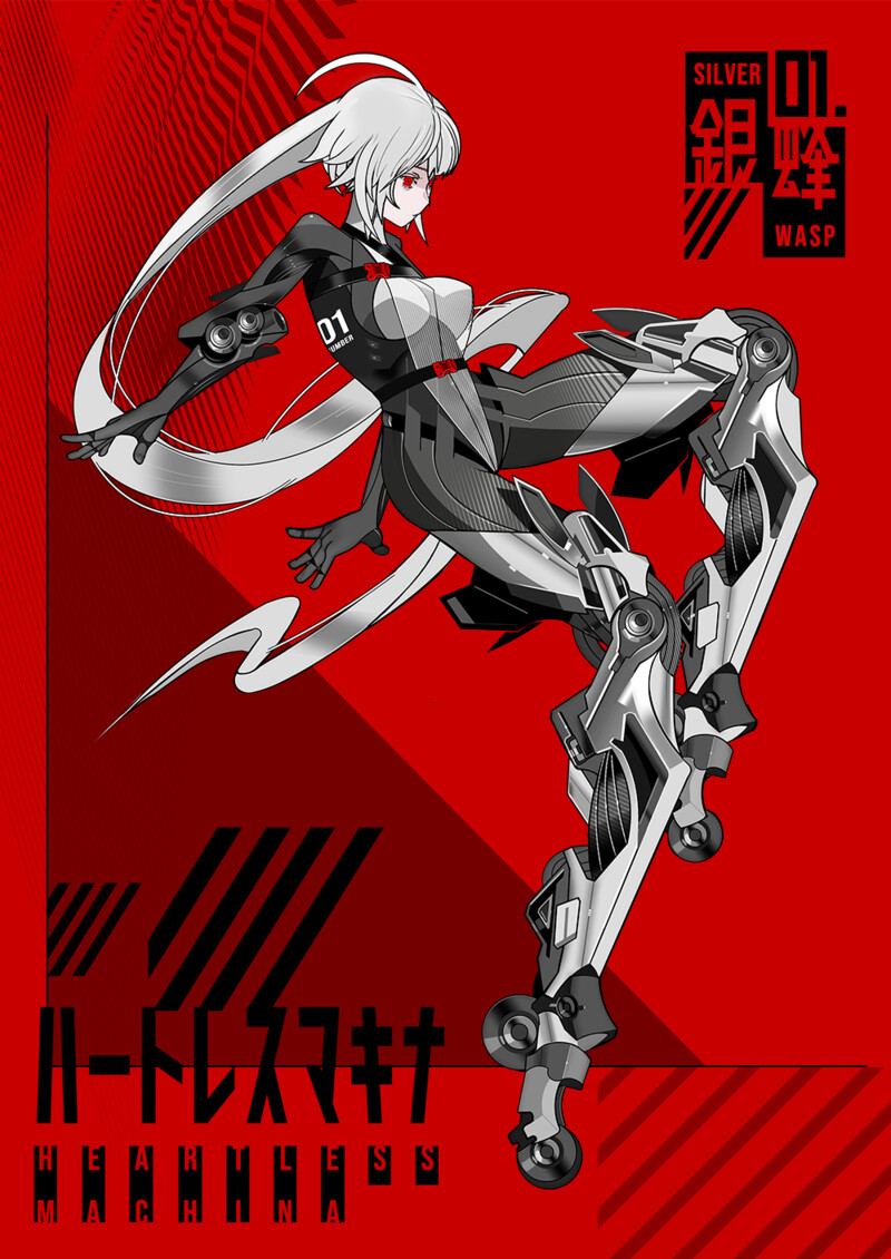 ArtStation - Kinon
