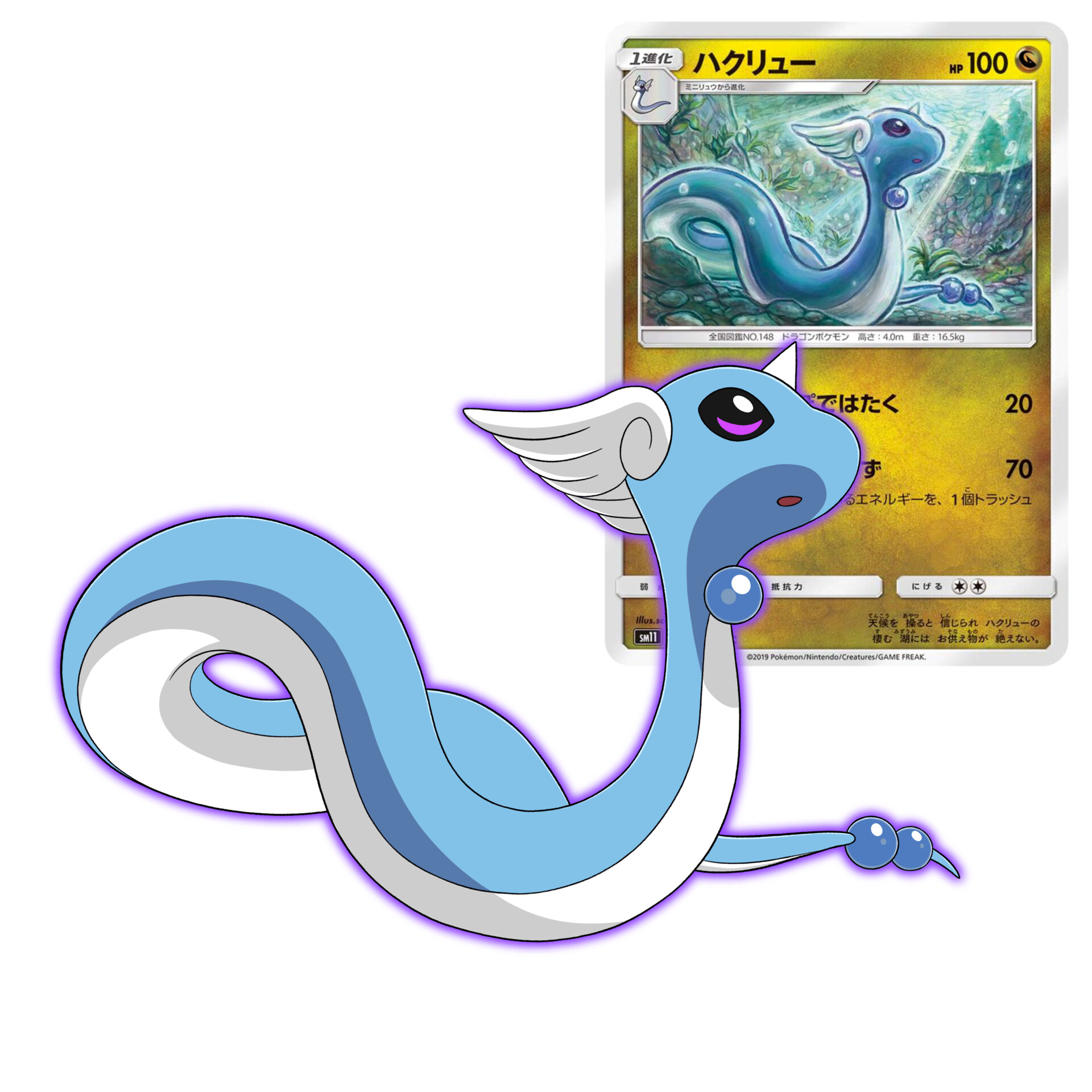 Artstation Dragonair Pokemon Card Unified Minds