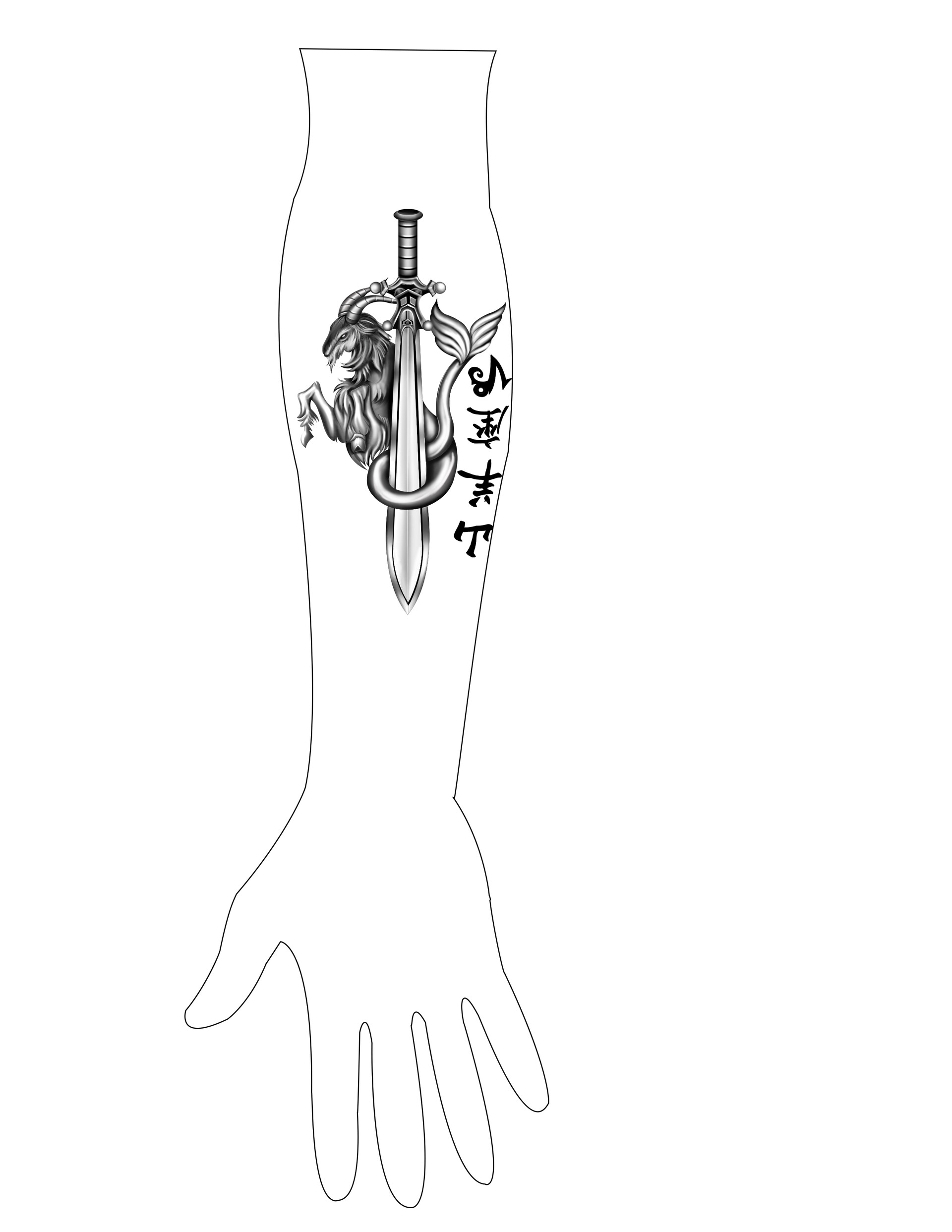 ArtStation Forearm Tattoo