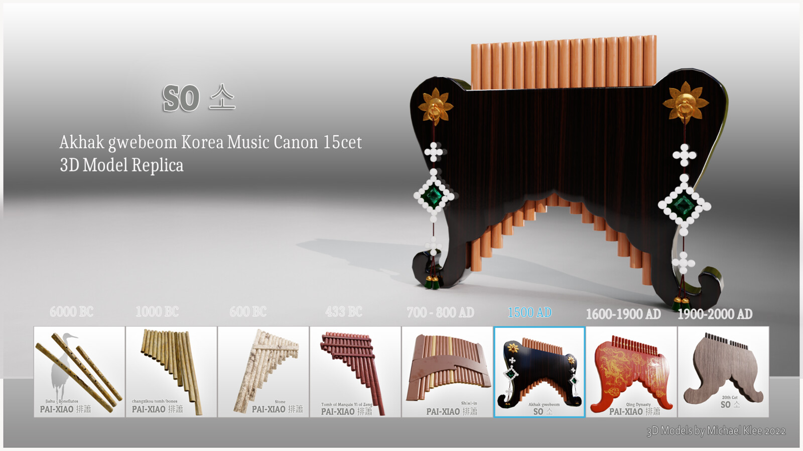 So "korean pai-xiao"