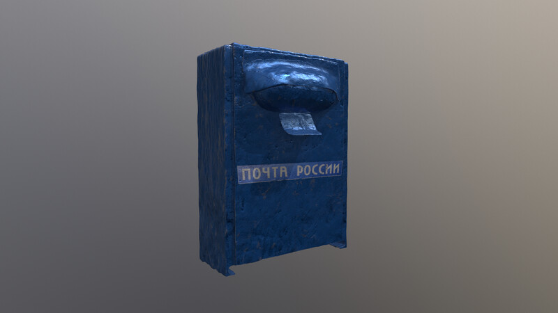 Эпоксидный