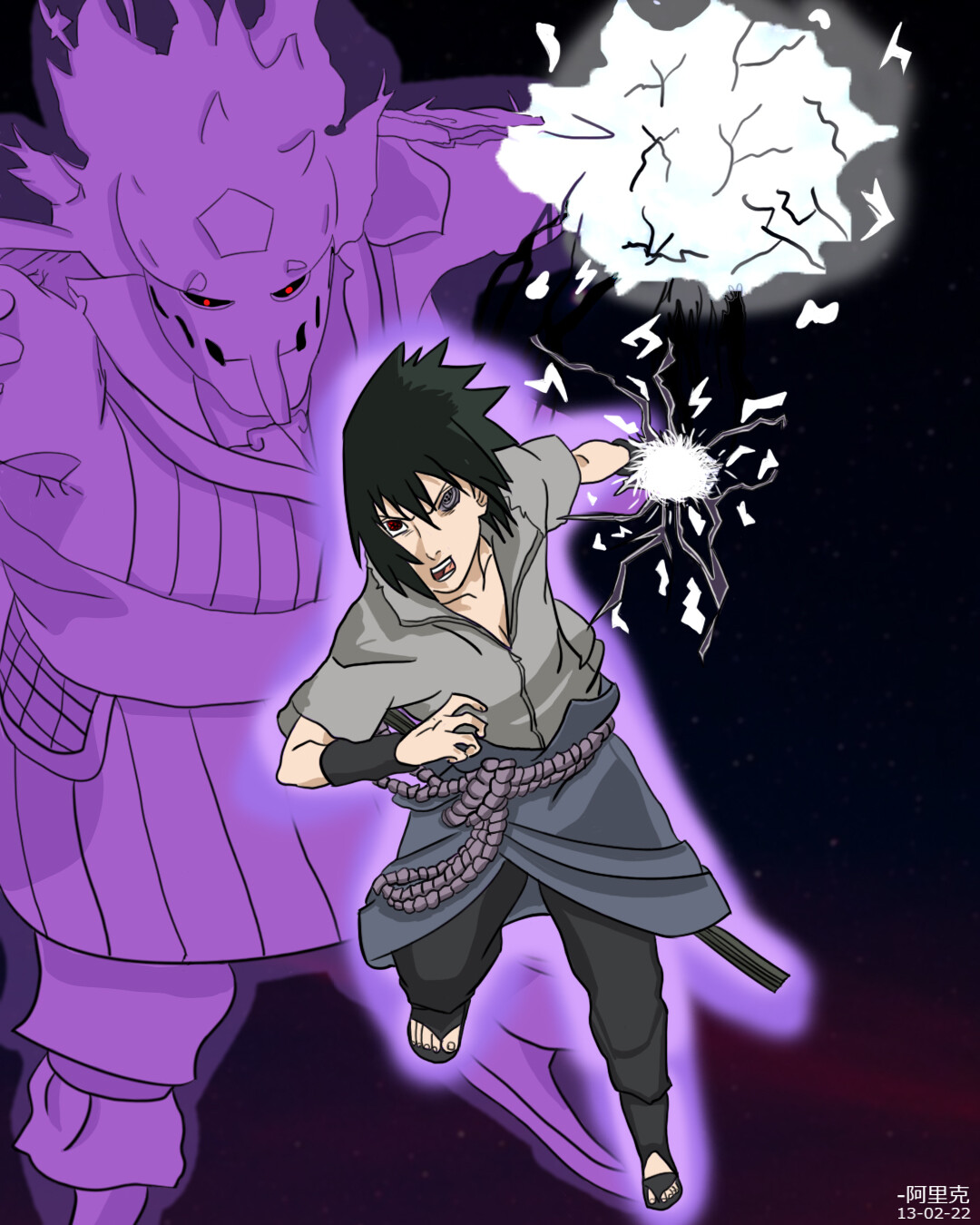 ultimate mangekyou sharingan sasuke