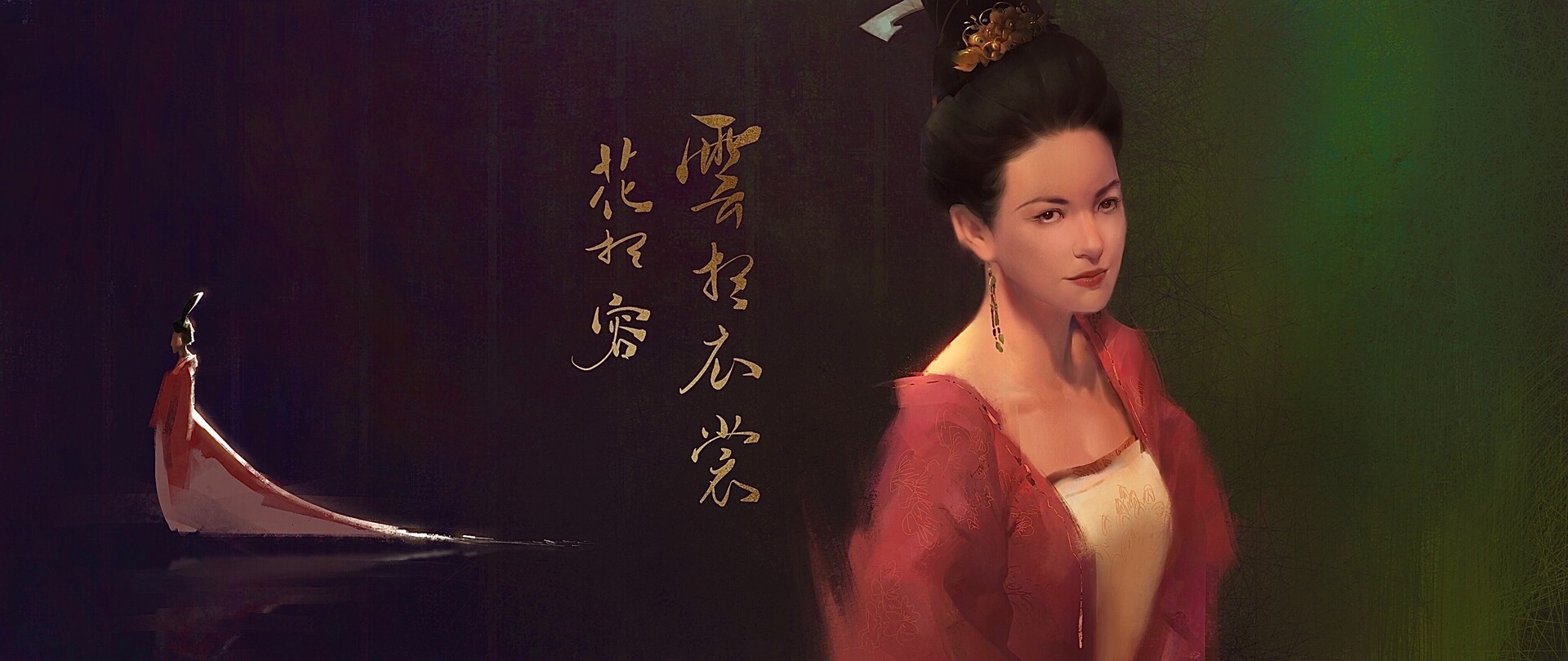 Yileng Huh - 妖猫传, image size:1920x809