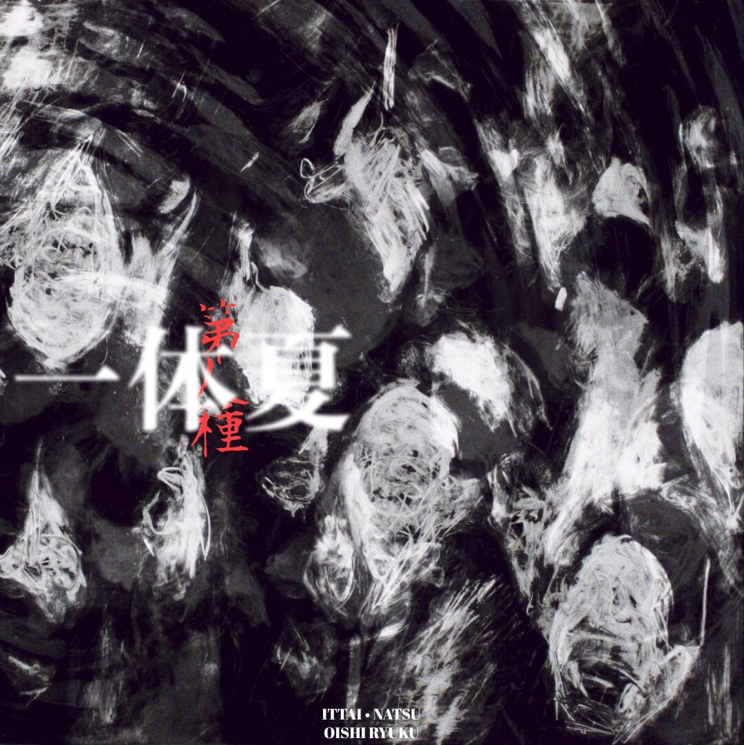 Alt cover