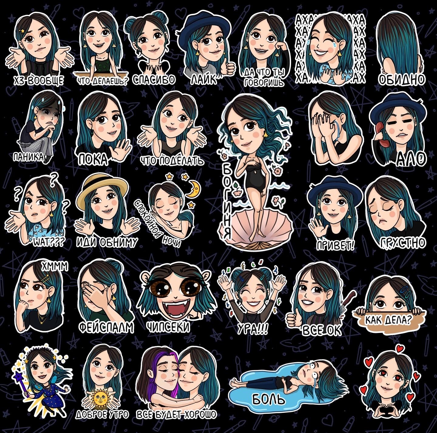 ArtStation - Stickers for telegram