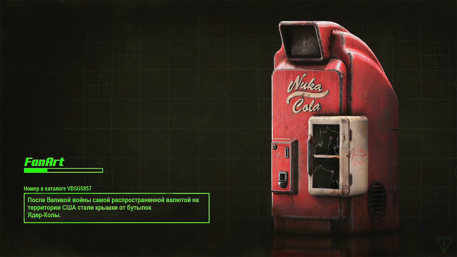 Fallout 4 nuka world завод по розливу напитков фото 80