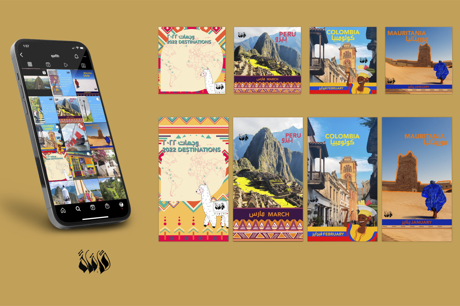 Qaflh organizes group and private trips around the world