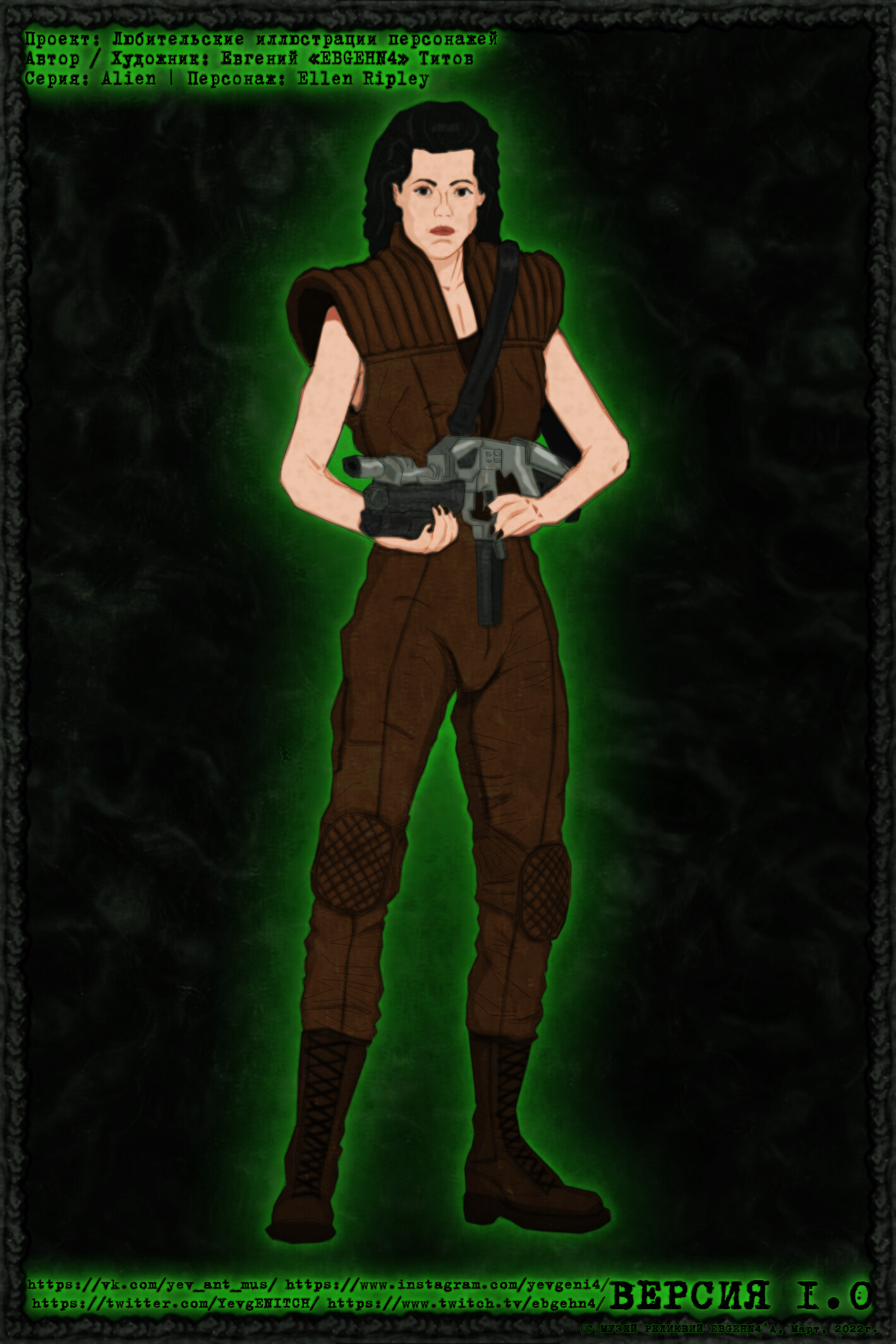 ArtStation Ellen Ripley (Alien Resurrection)