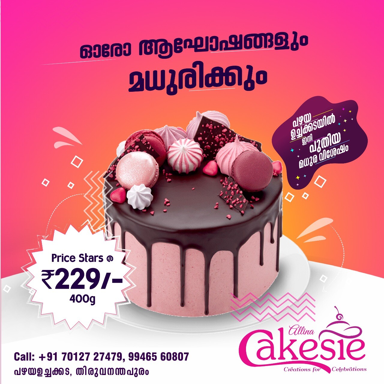 Easy black forest cake recipe in malayalam - gilitwave