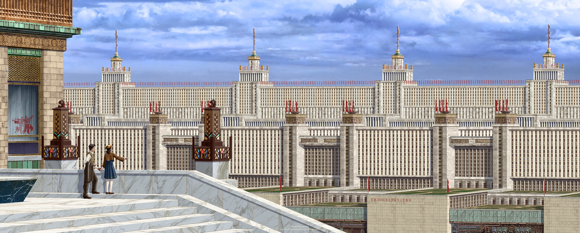 偉大な ArtStation - China 2098 （18）：战斗仍将继续 政治学