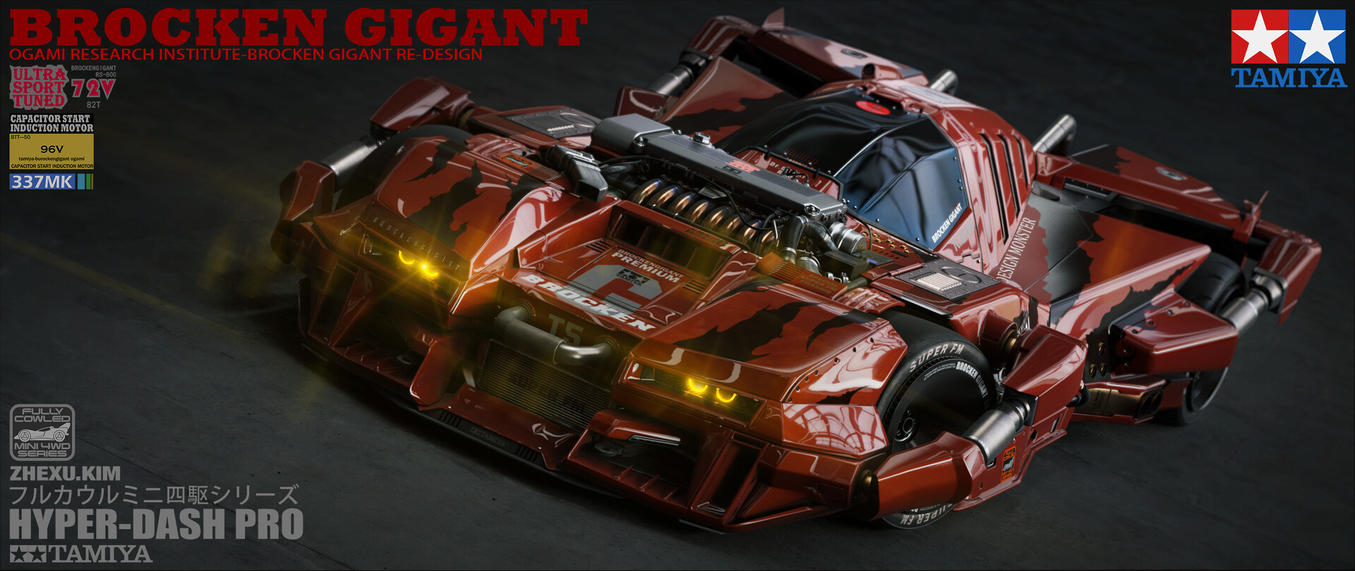 ArtStation - BROCKEN GIGANT