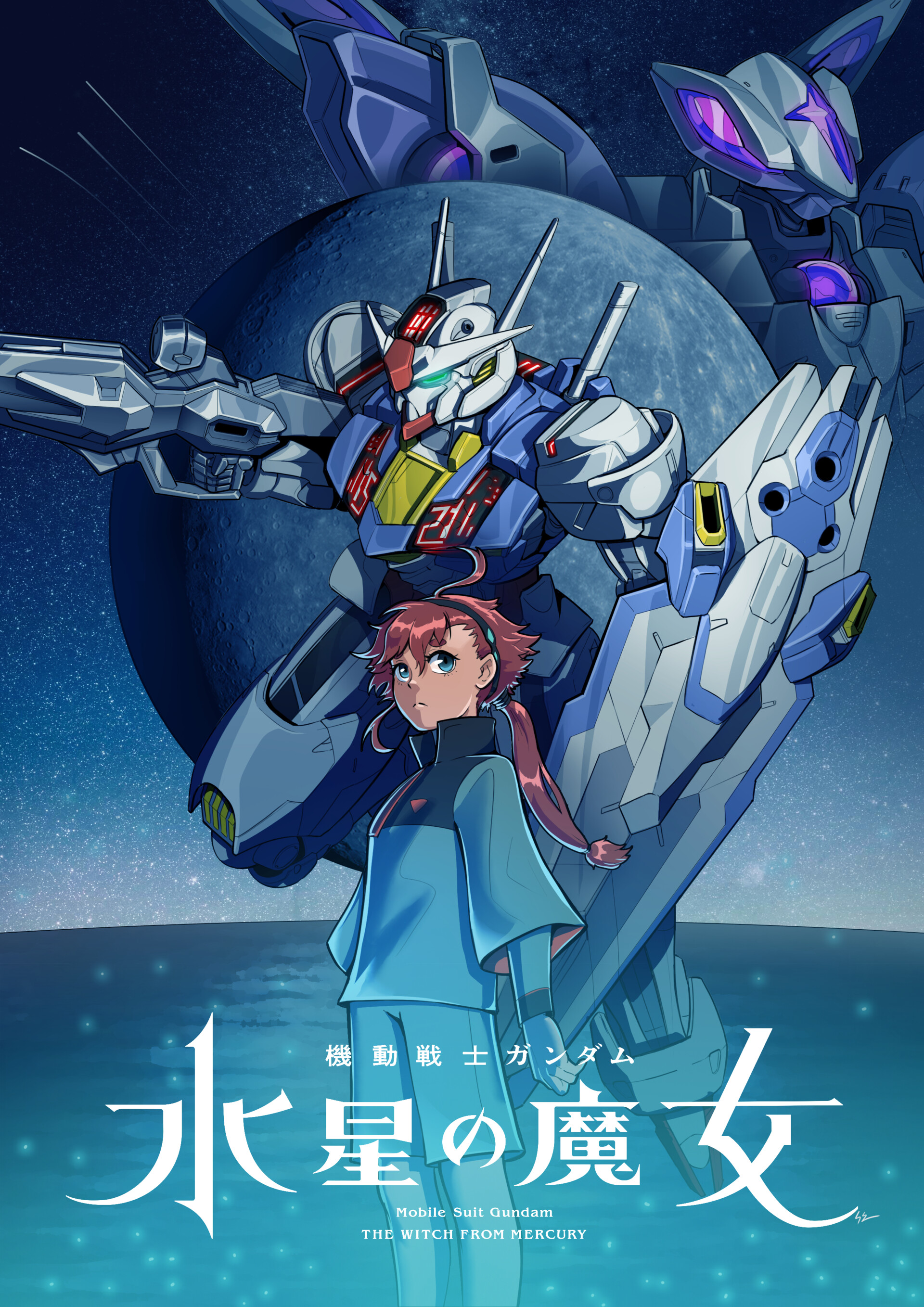 Wallpaper  anime mechs Super Robot Taisen Mobile Suit Gundam THE WITCH  FROM MERCURY Gundam Aerial artwork digital art fan art 1240x1754   AlbinonnR  2151443  HD Wallpapers  WallHere