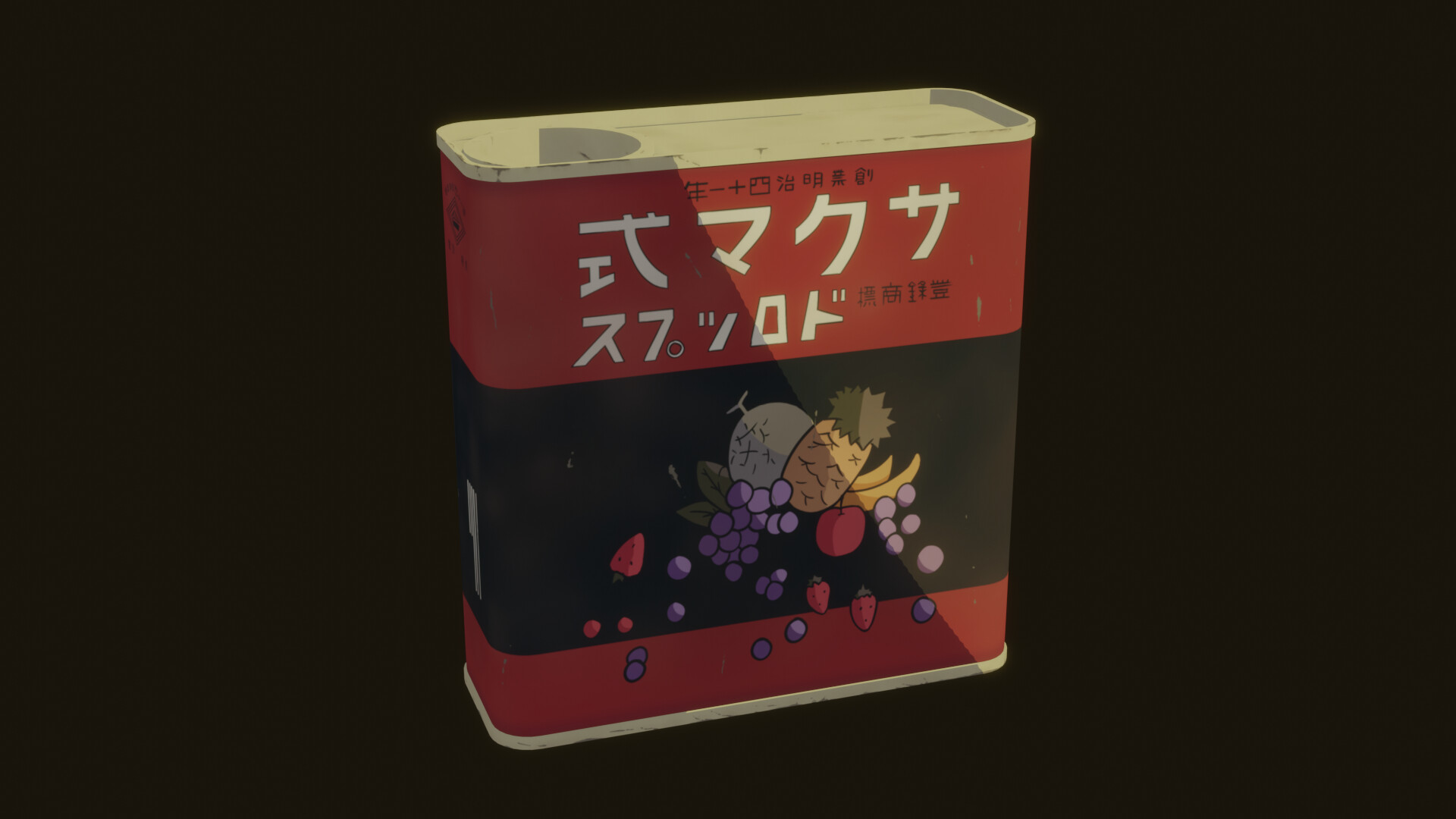 Grave of top fireflies candy
