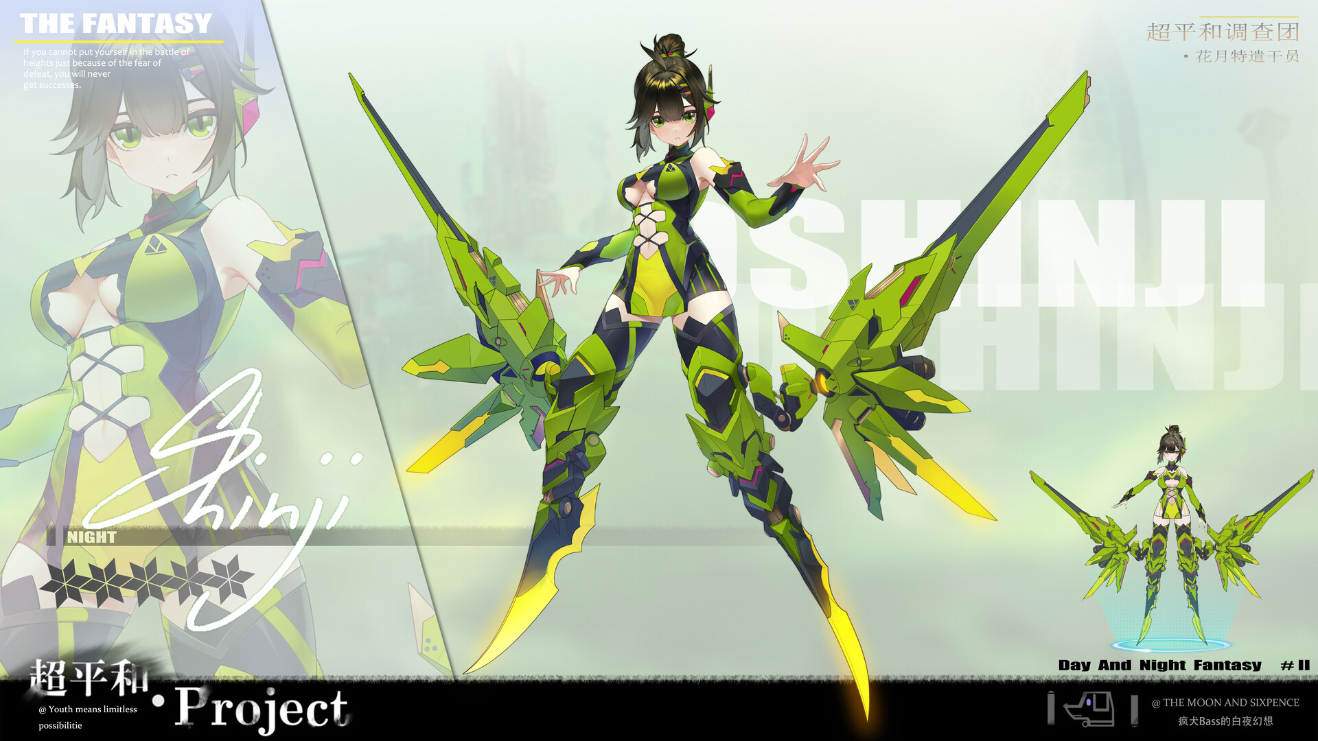 Artstation 超平和project 花月特遣干员 Artstation 超平和project 花月特遣干员