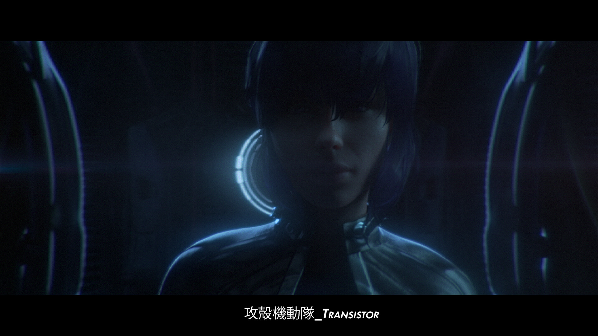 Artstation Short Film 攻殻機動隊 Transistor Inspired By Ghost In The Shell