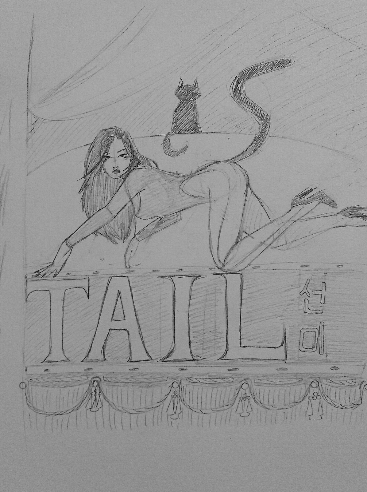 the last sketch
