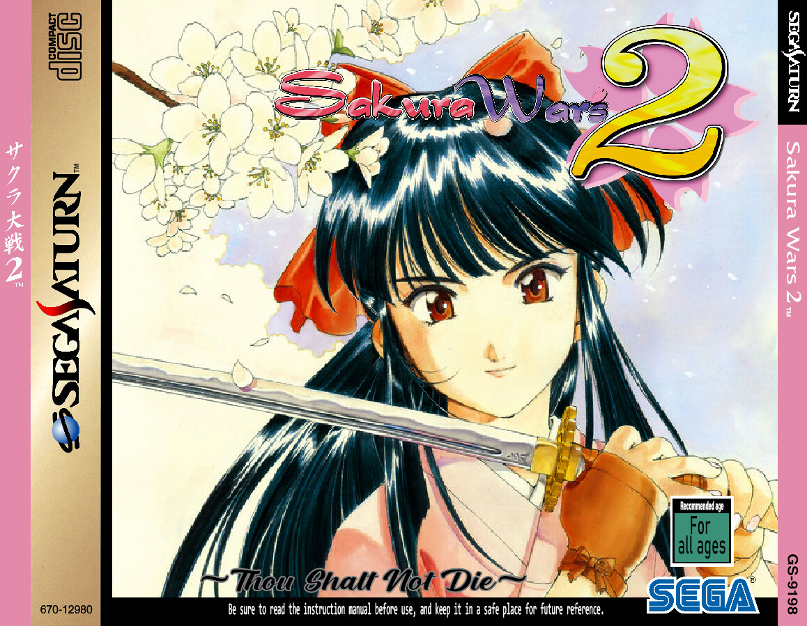 ArtStation - Sakura Wars 2 / サクラ大戦2 English Cover