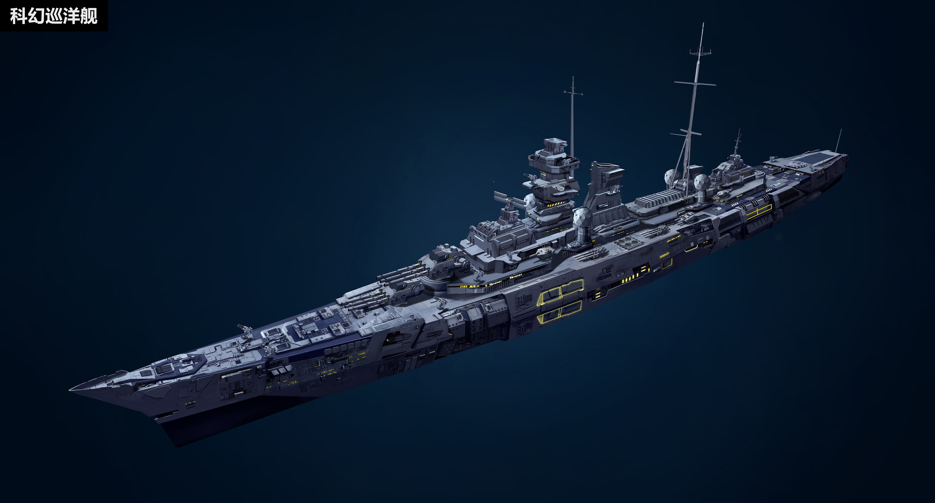 ArtStation - sci-fi cruiser