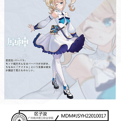 Artstation 古风女侠客 名动漫学员商业插画作品 Artstation 古风女侠客 名动漫学员商业插画作品