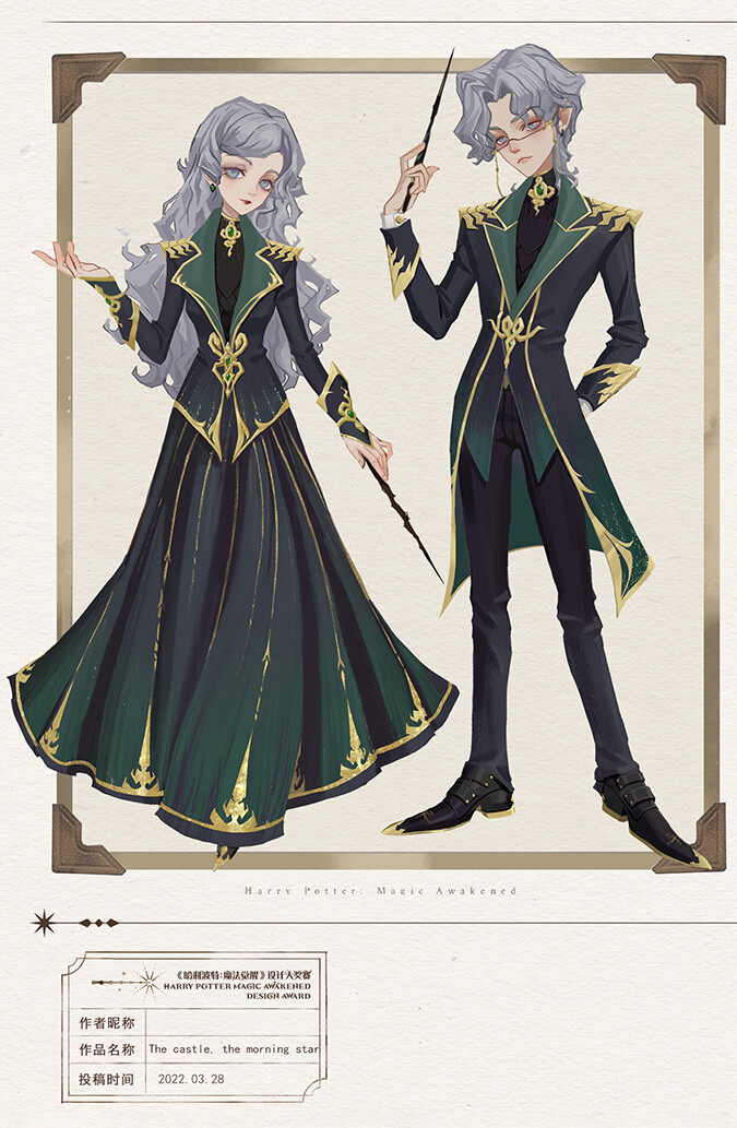 ArtStation Harry PotterMagic Awakened fashion design