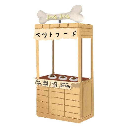 Serene Dog Food Stand Picture Nature Serene Dog Food Stand Picture Nature