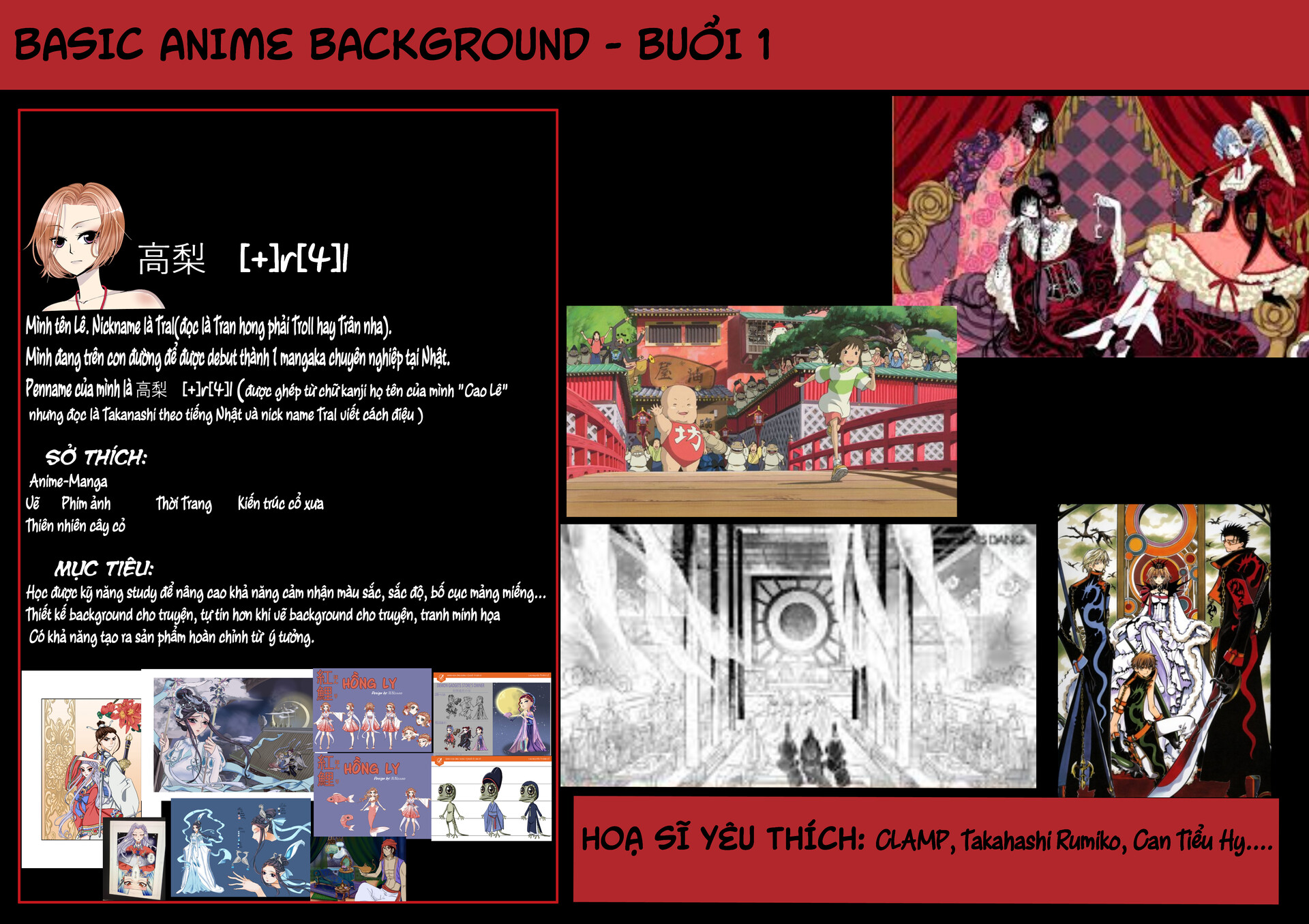 ArtStation - Basic Anime Background