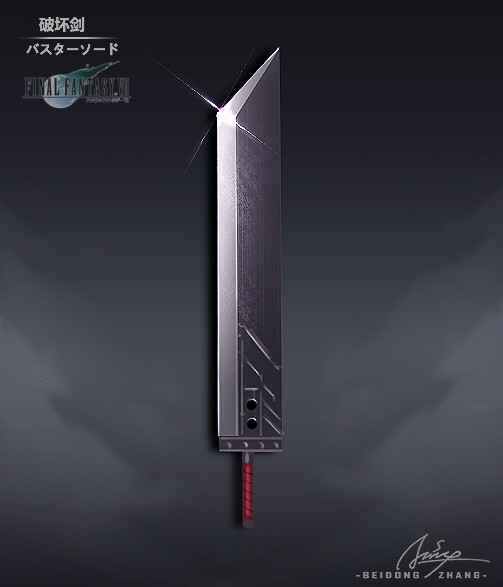 ArtStation - 【Final Fantasy VII】- バスターソード