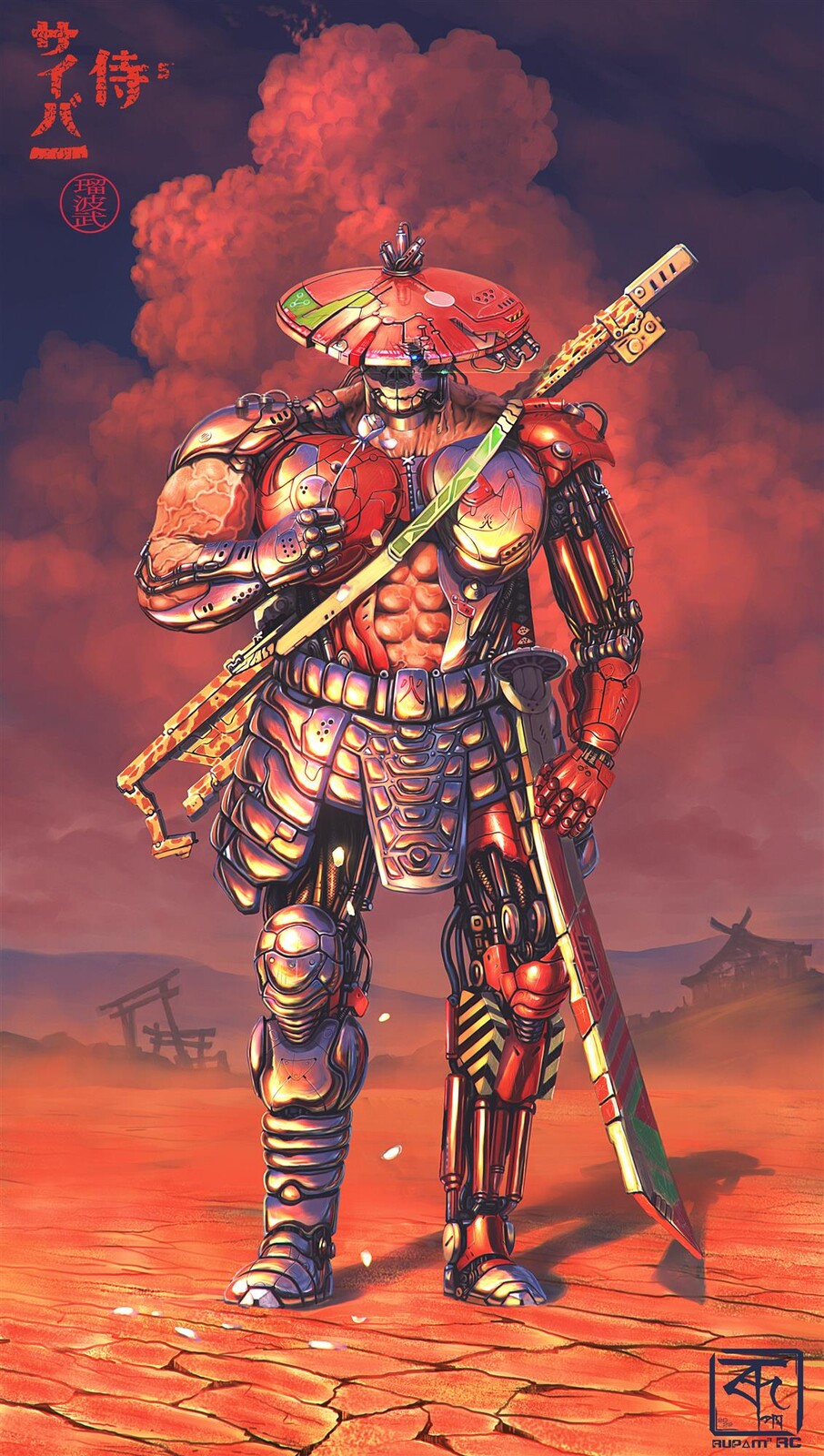 Cyber Samurai : V5.5