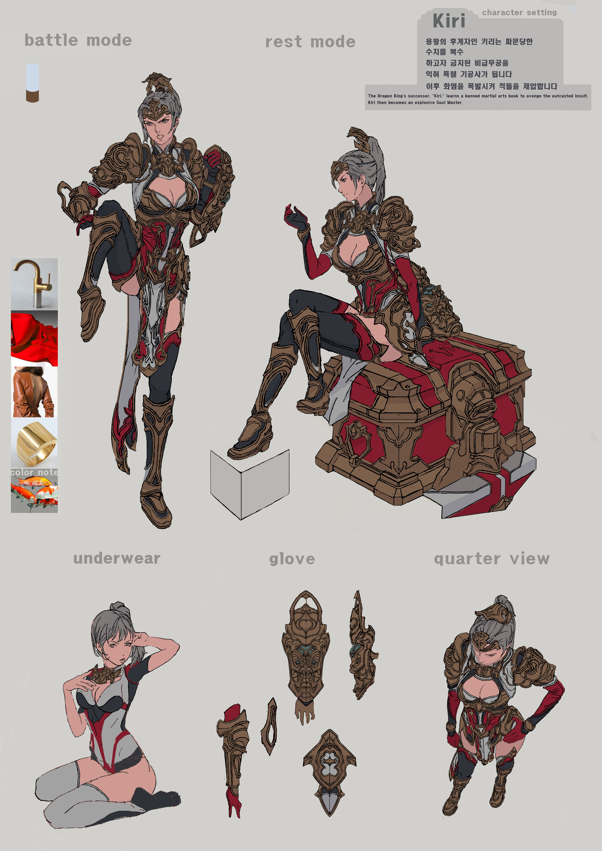 ArtStation Soul Master1