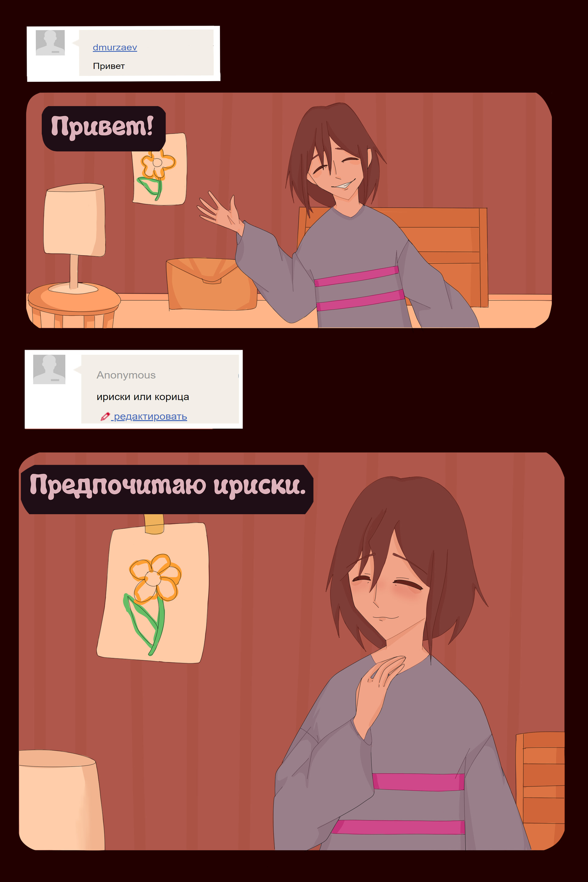 Yogirlkg's Reputation In Ruins?