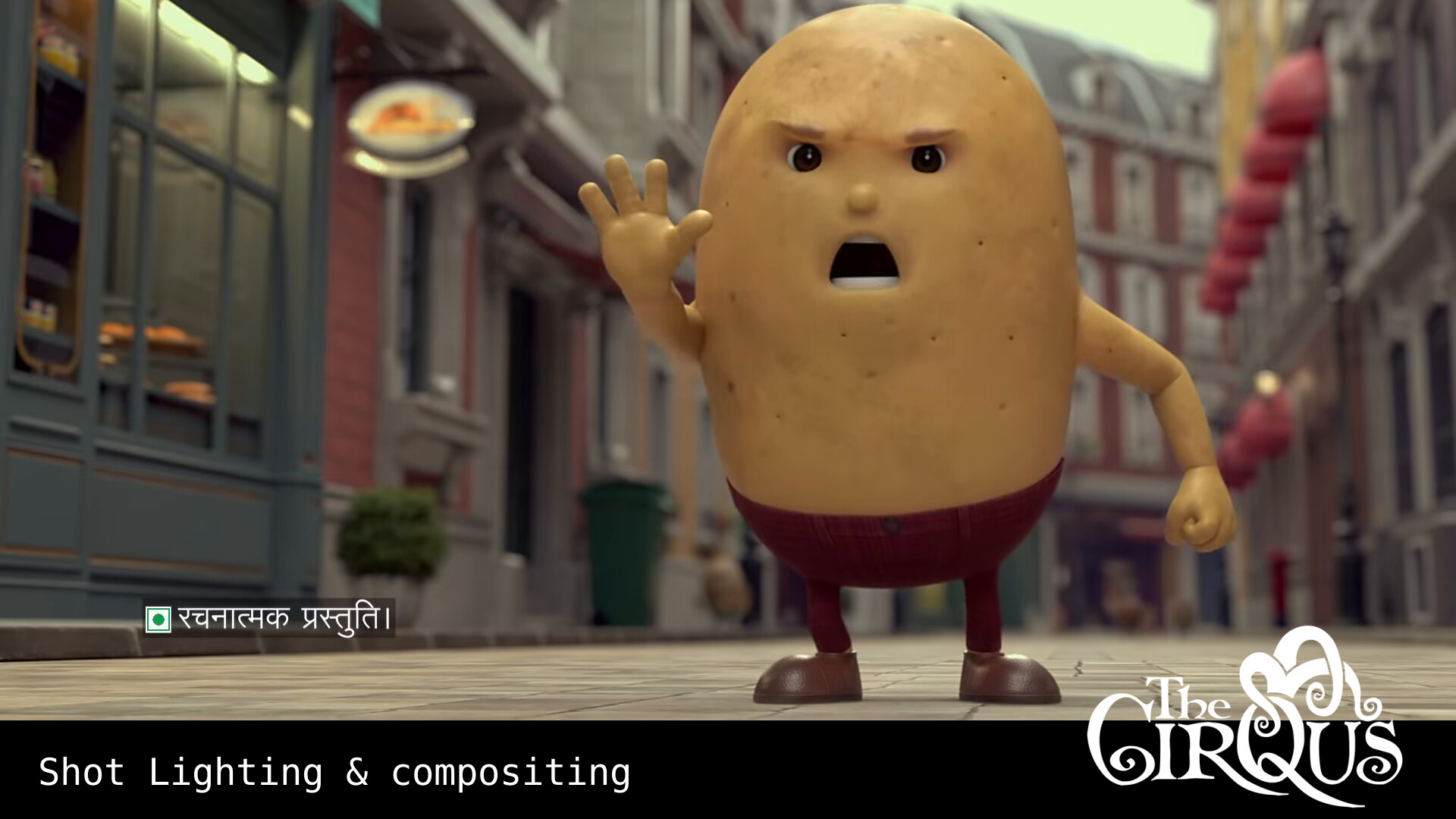 ArtStation Bingo Commercial