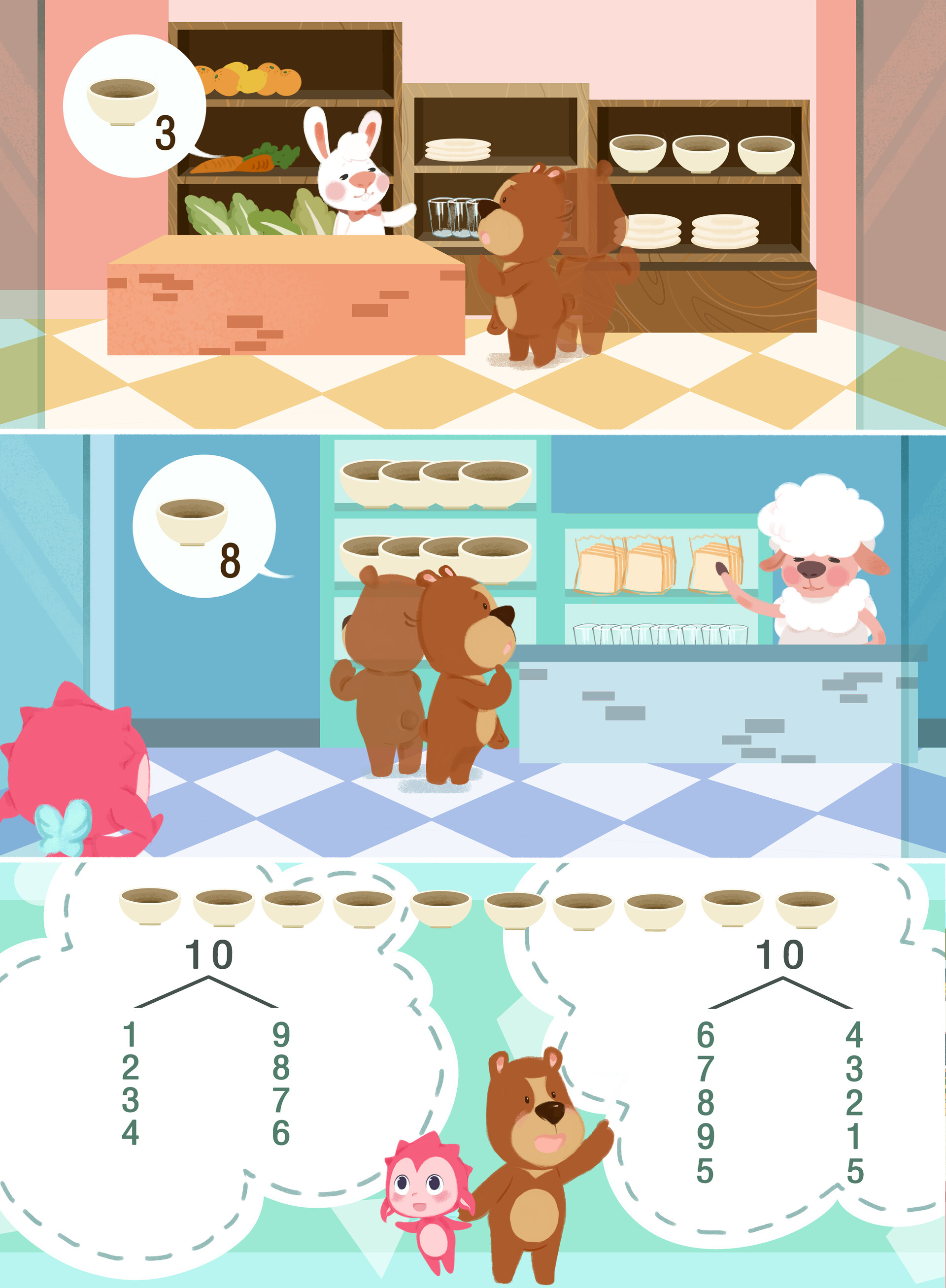 A-Nuo - CARTOON BOOK 绘本