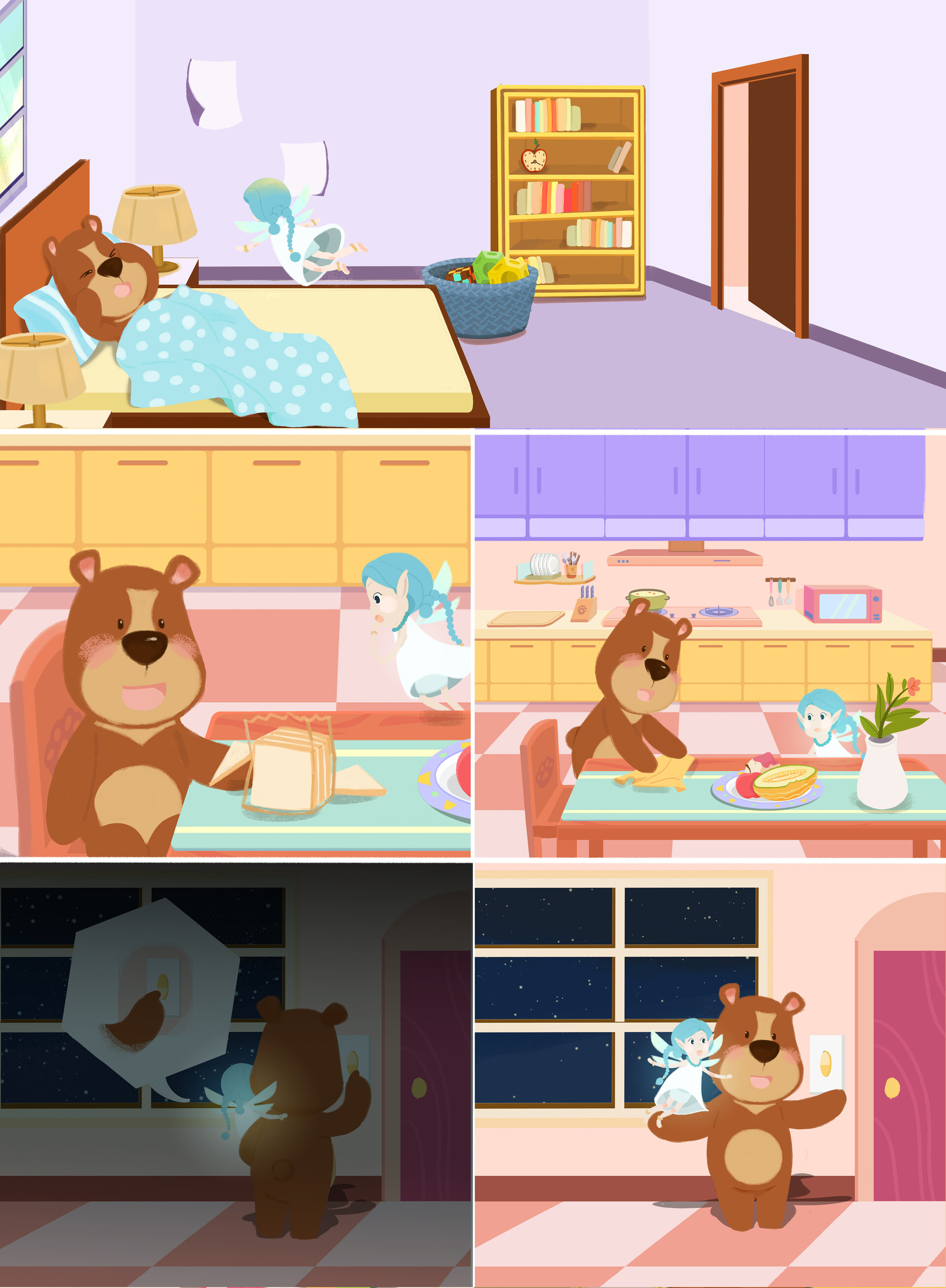 A-Nuo - CARTOON BOOK 绘本