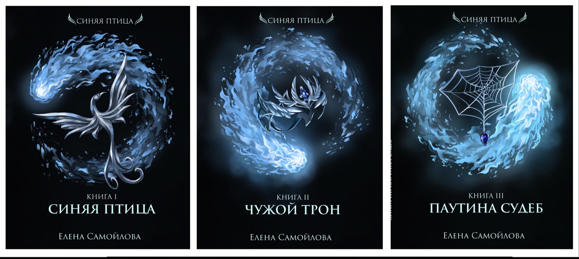 Елена самойлова открытки