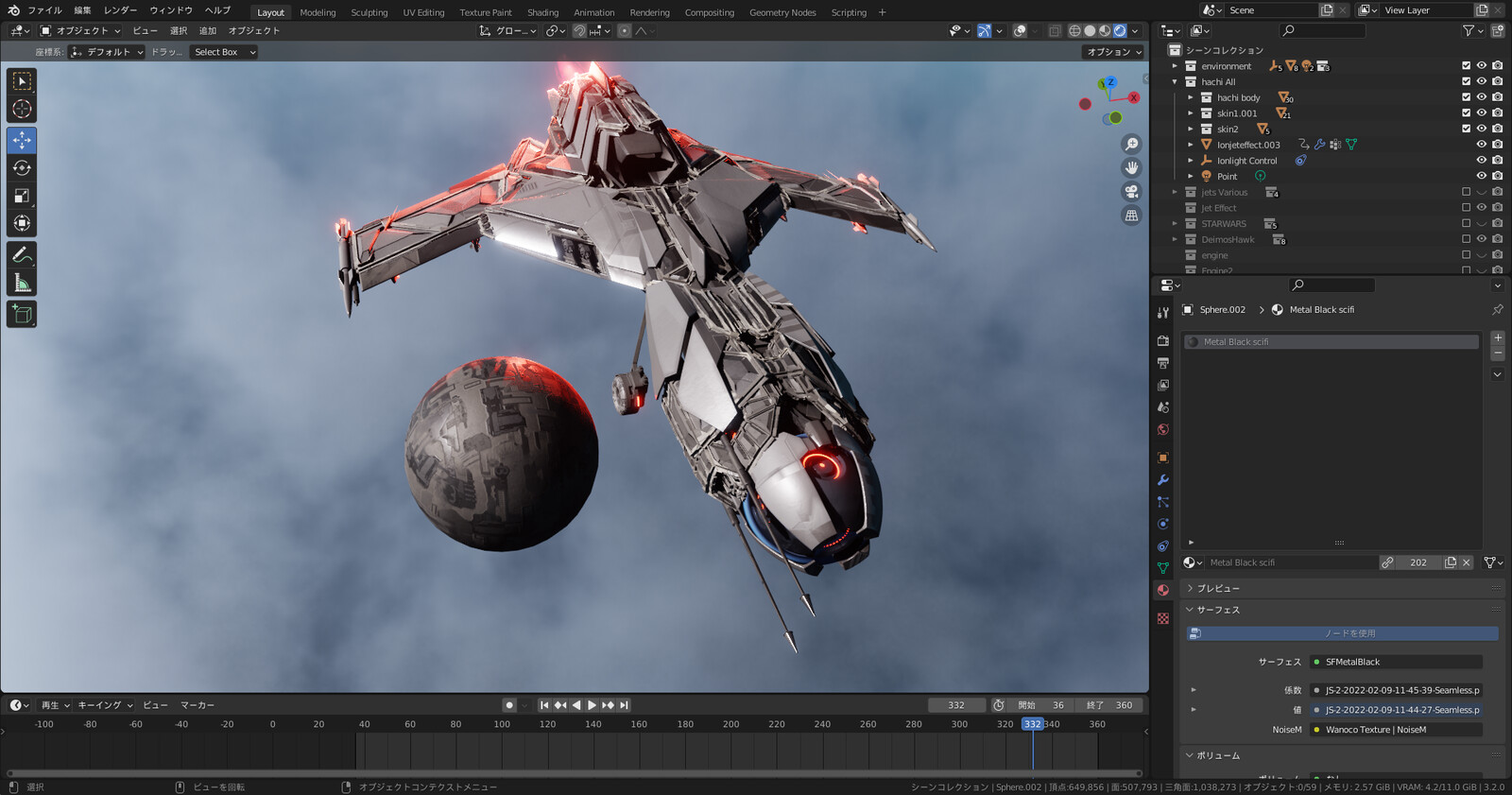 blender