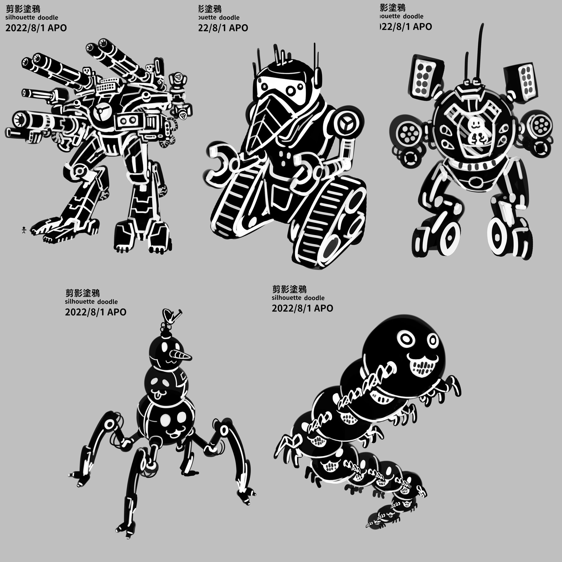 APO - Silhouette Doodle 7