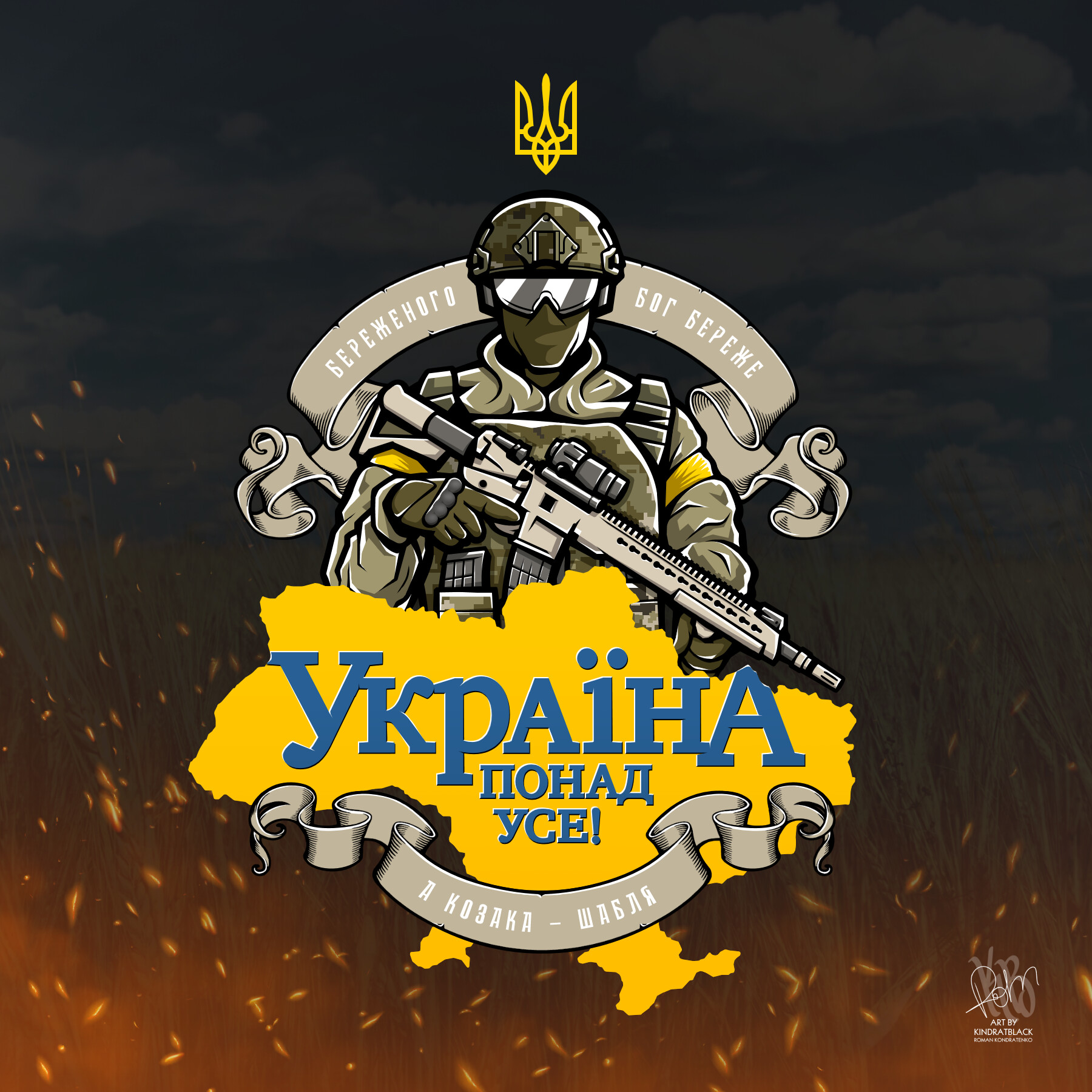 ArtStation Ukraine Above All!