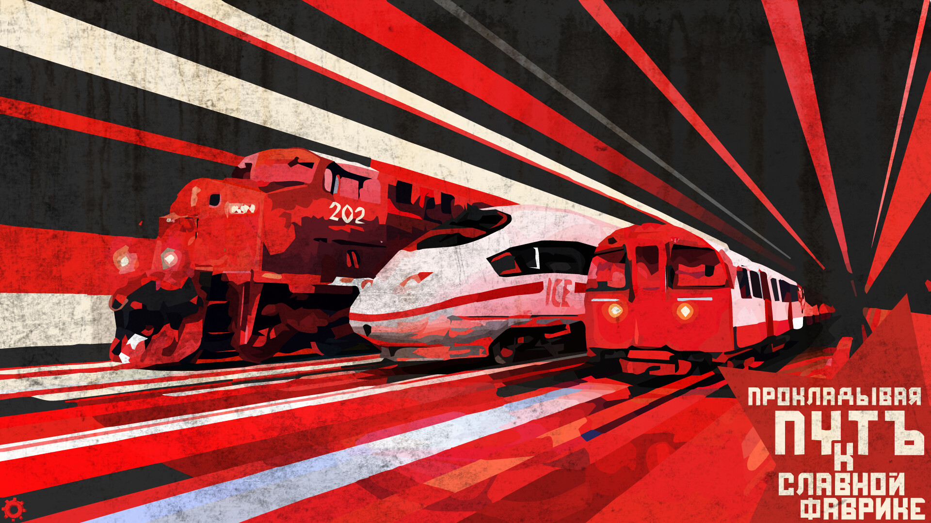 Carlos Ferrer Pave The Way