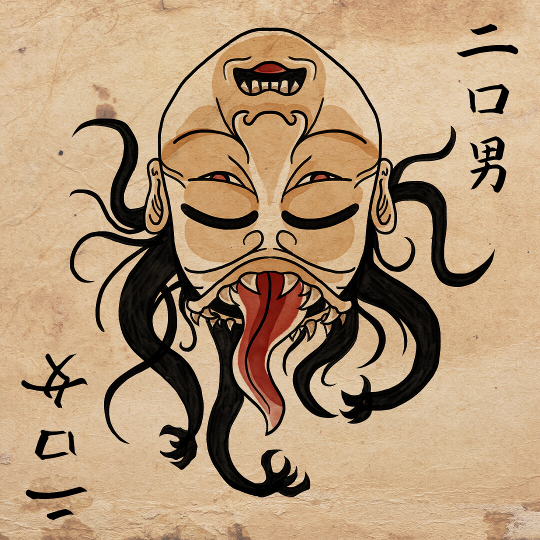 Akage Sensei Futakuchionna 二口女 / Futakuchiotoko 二口男
