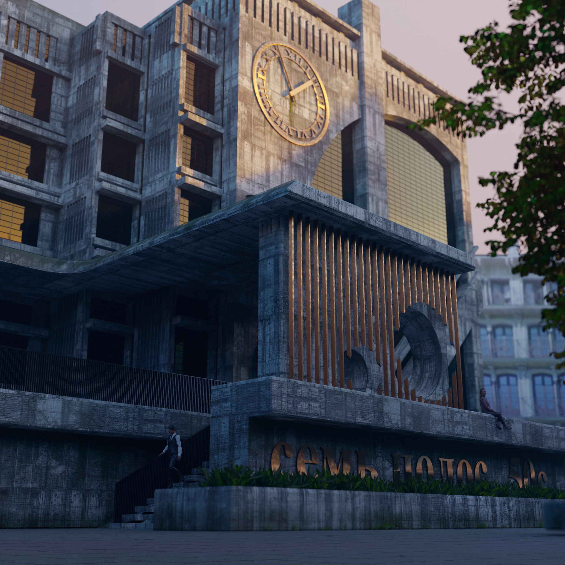 ArtStation Soviet Brutalism Concept