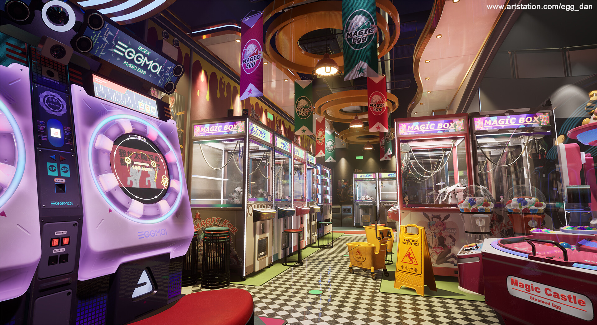 ArtStation Arcade Hall