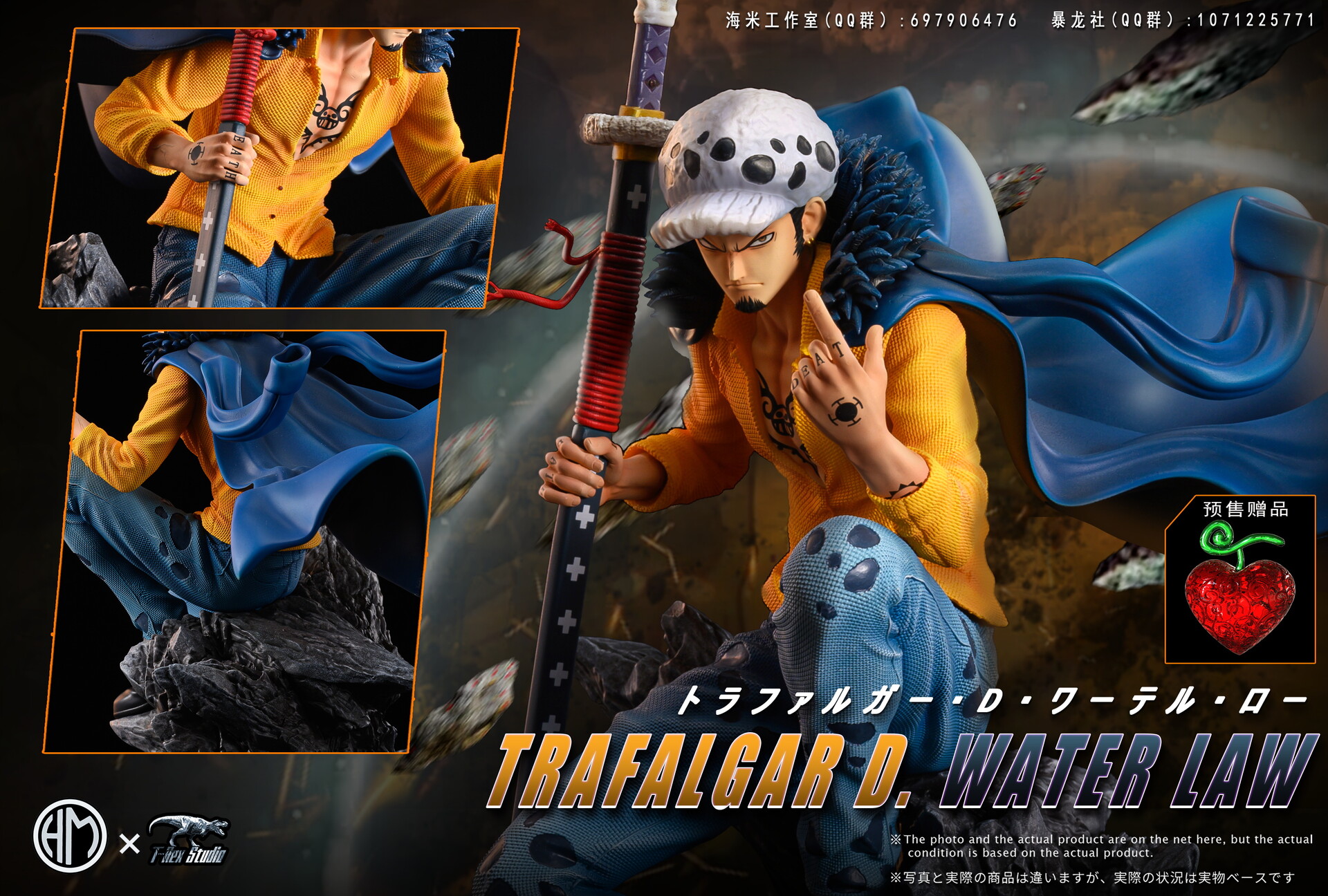 ArtStation - Trafalgar Law トラファルガー・ロー