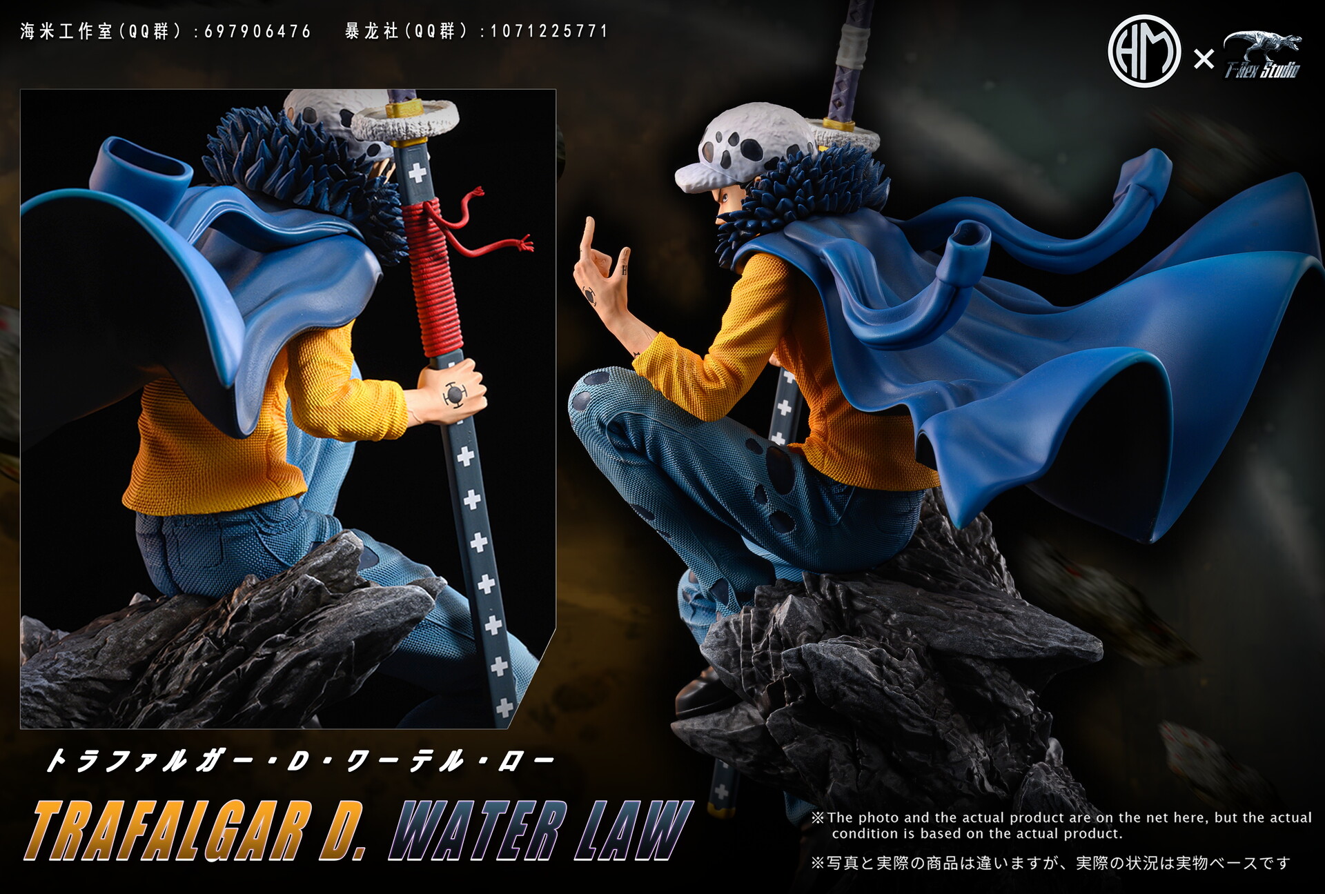 トラファルガーローリーパラTrafalgar Law ArtStation - Trafalgar Law トラファルガー・ロー