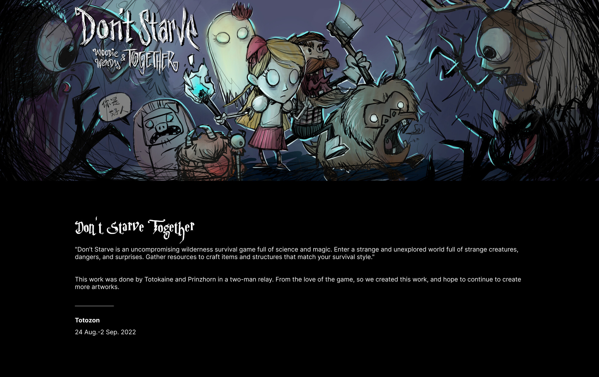 ArtStation Don't Starve Together