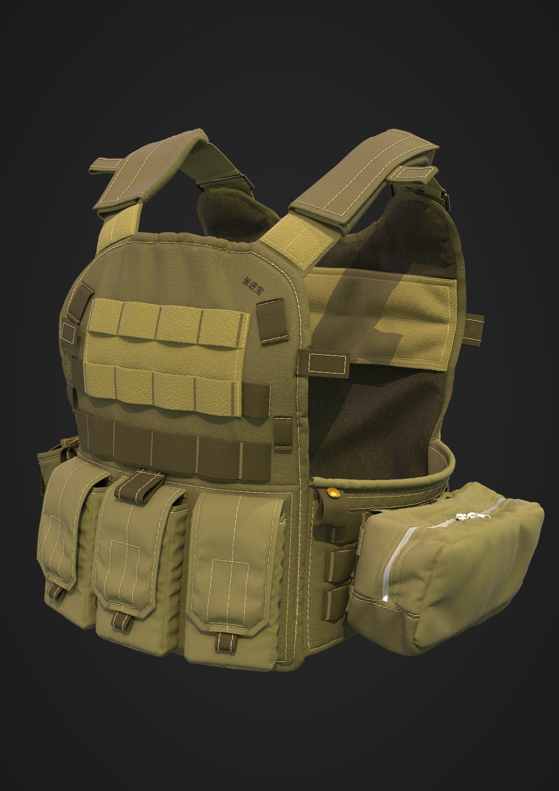 ArtStation Bulletproof vest_MD
