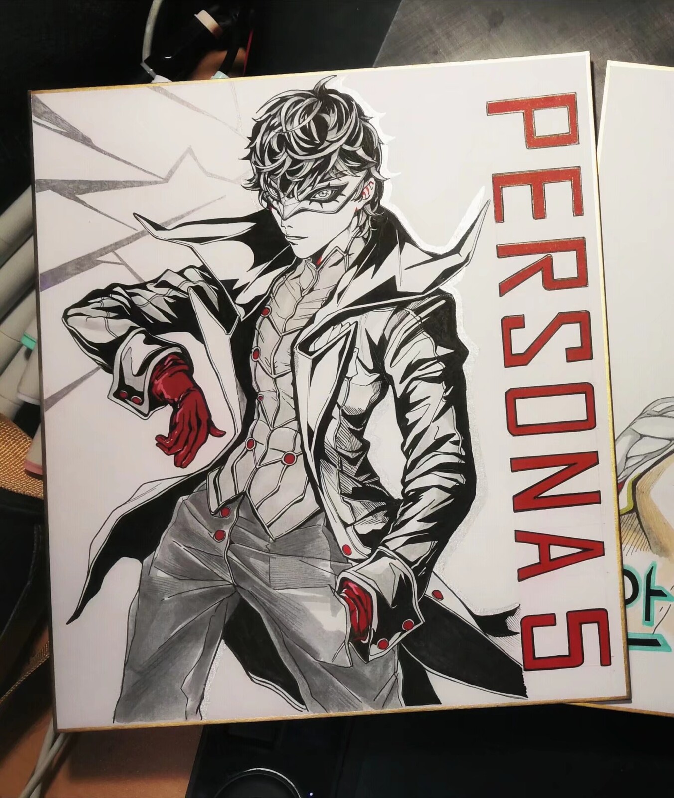 Akira K urusu