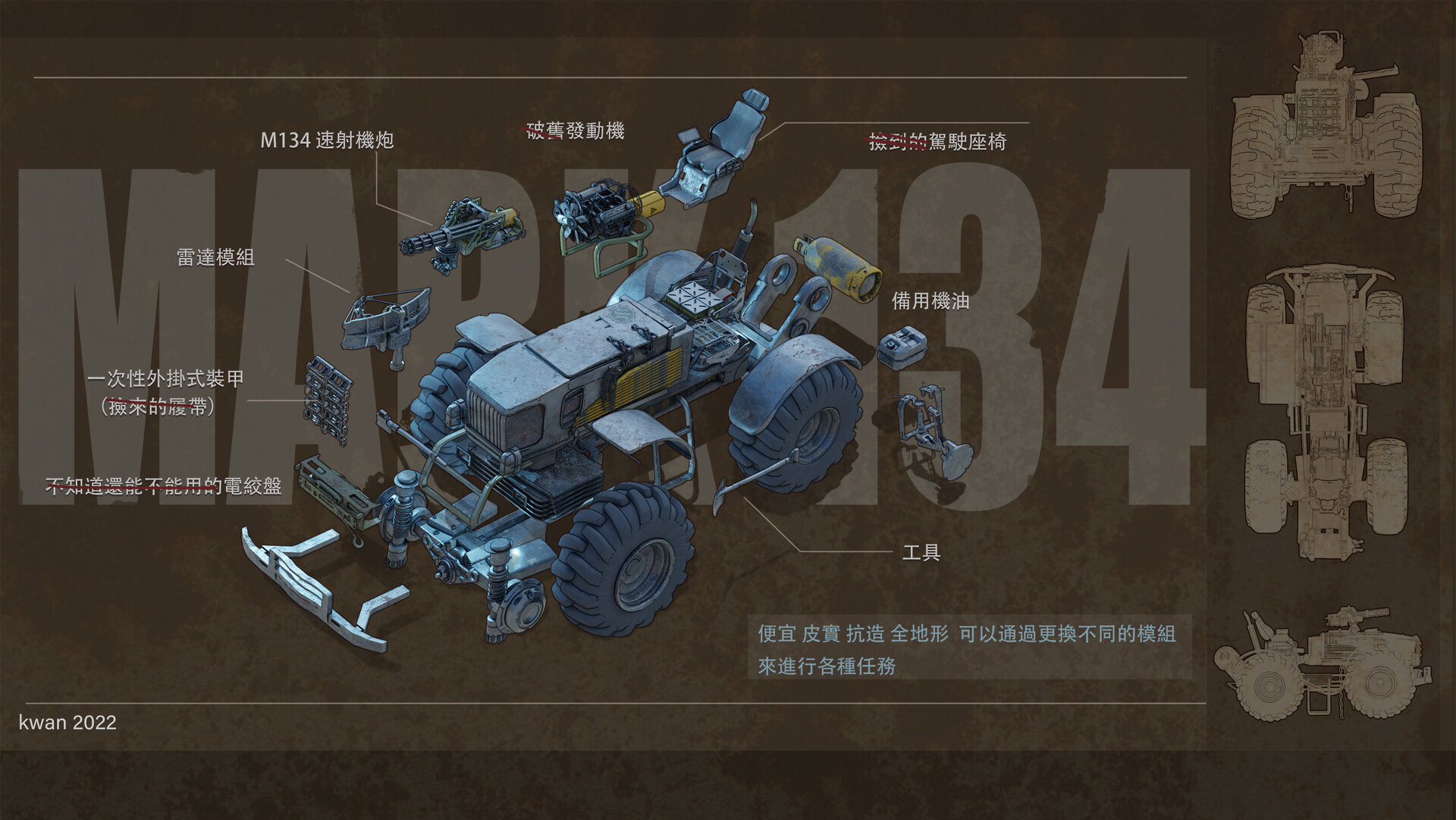 ArtStation - M134