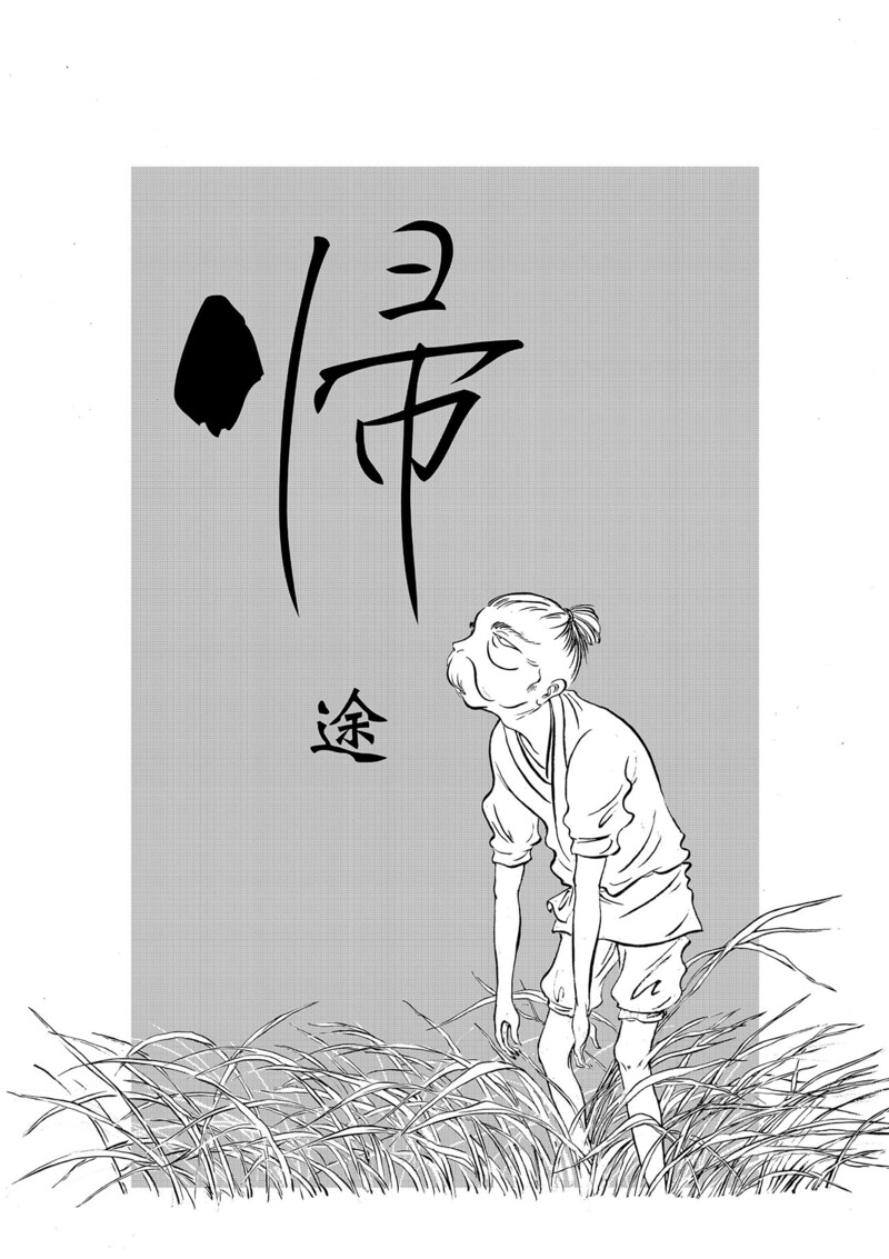 ArtStation TIANYI DUAN ArtStation TIANYI DUAN